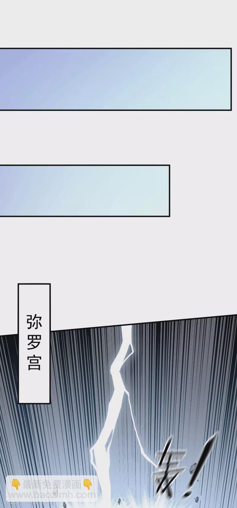 第247话 我要成为仙王9