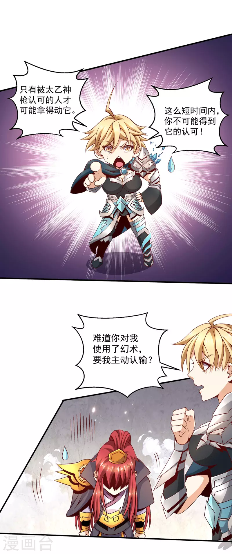 第249话1