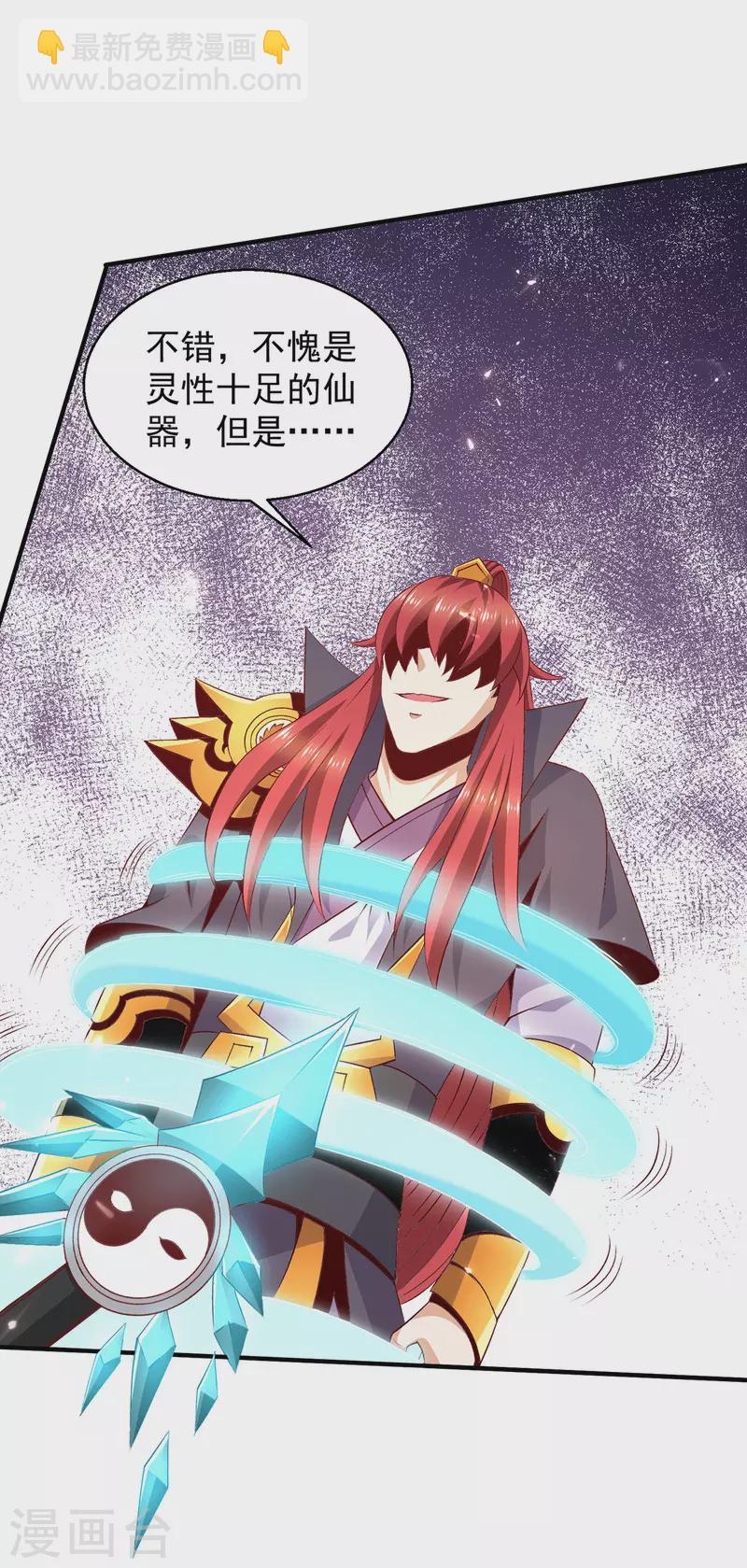 第249话10