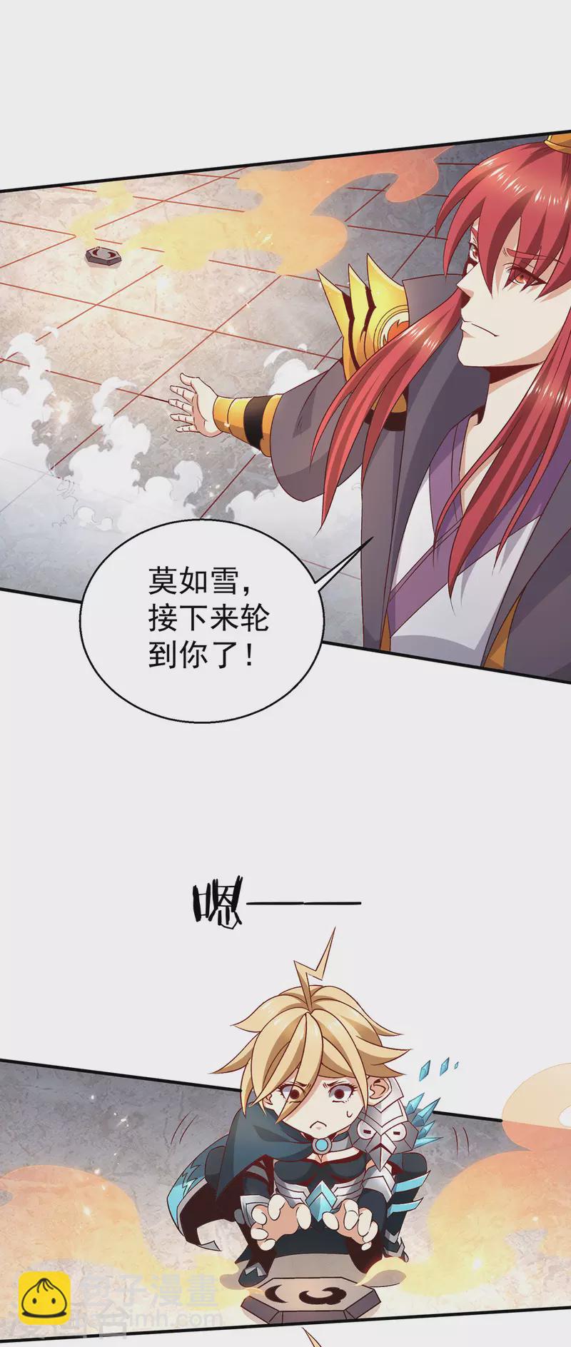 第249话13