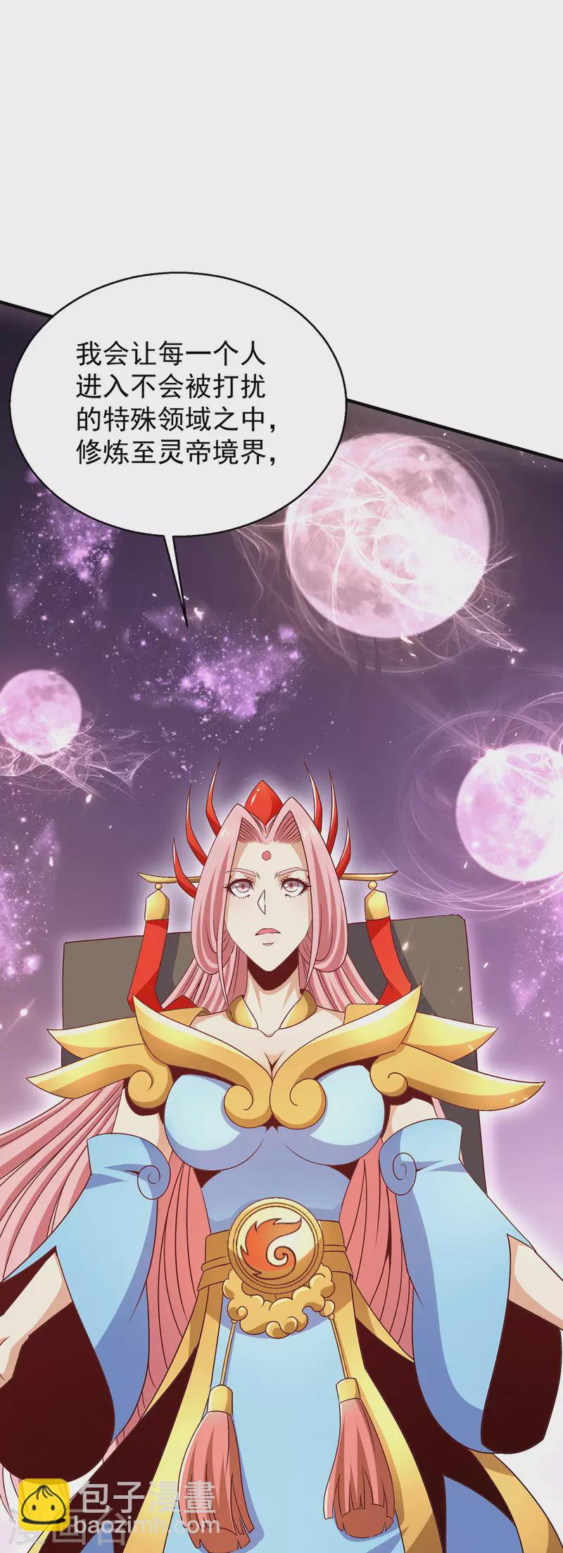 第249话19