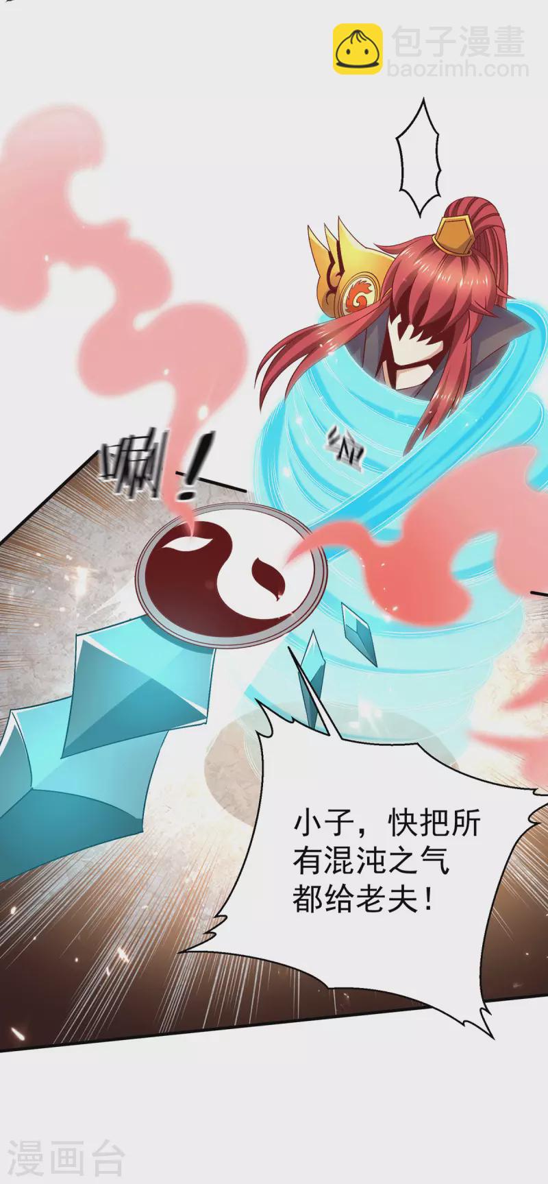 第249话9