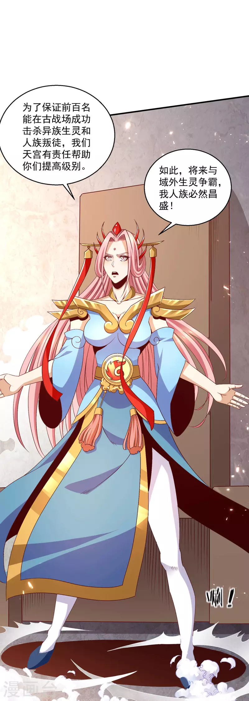 第250话1
