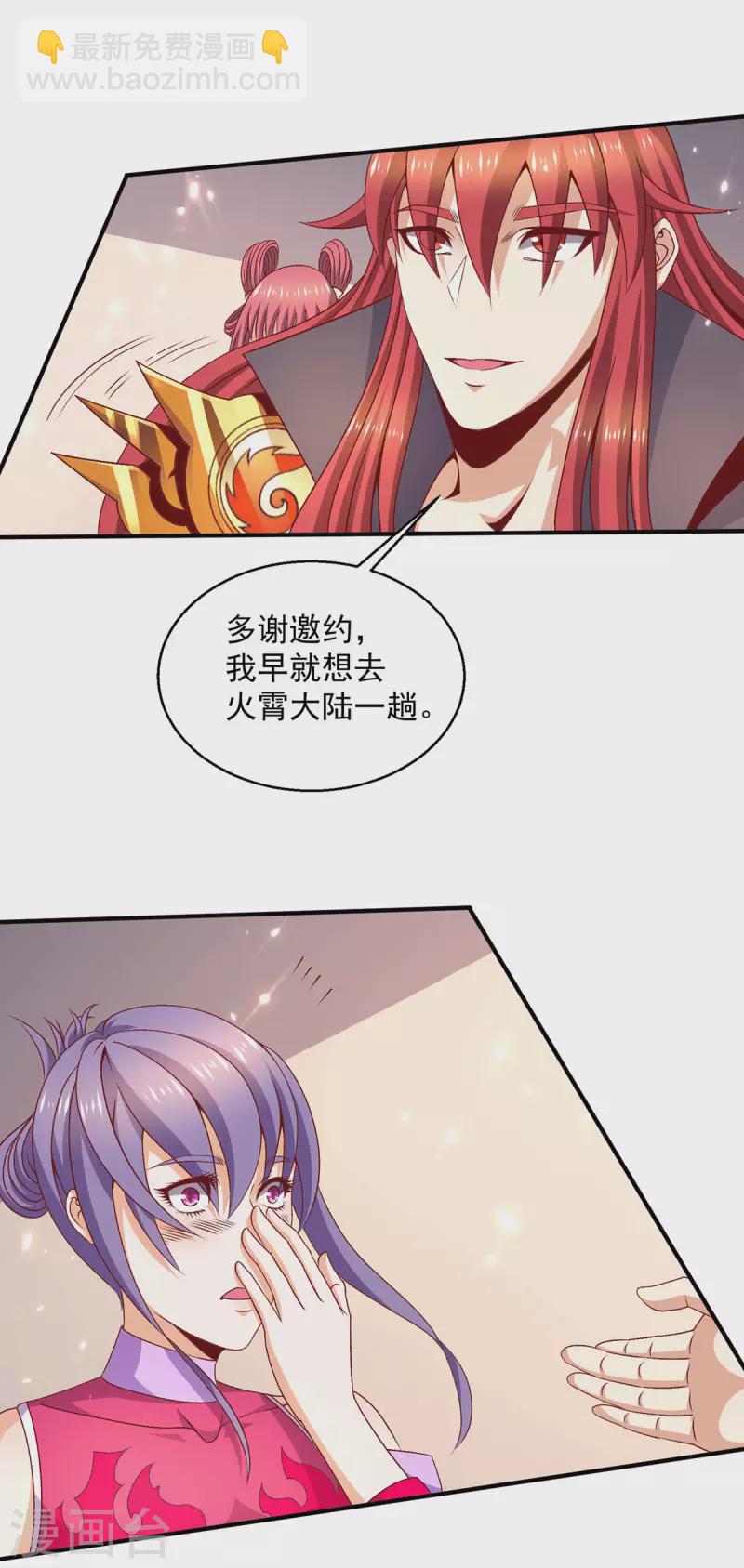 第250话13