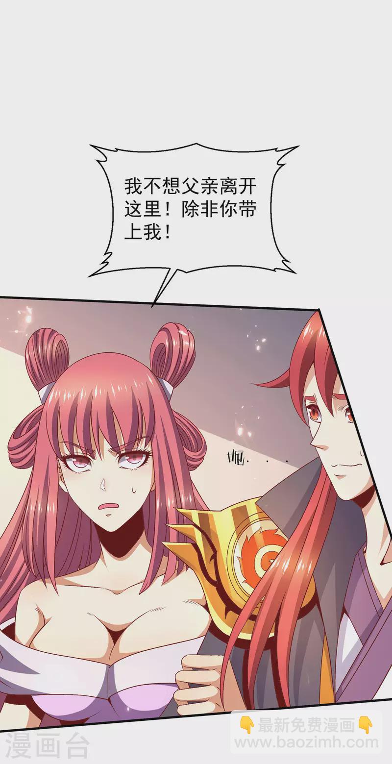 第250话16