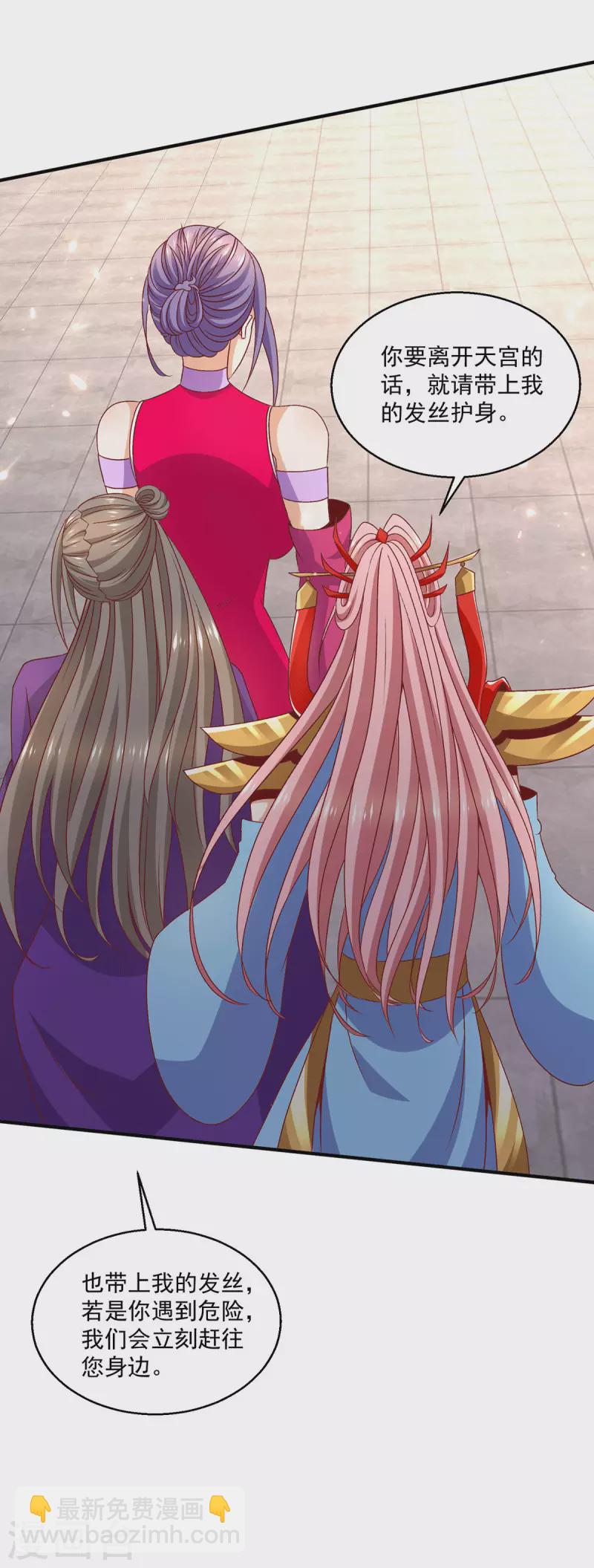 第250话17