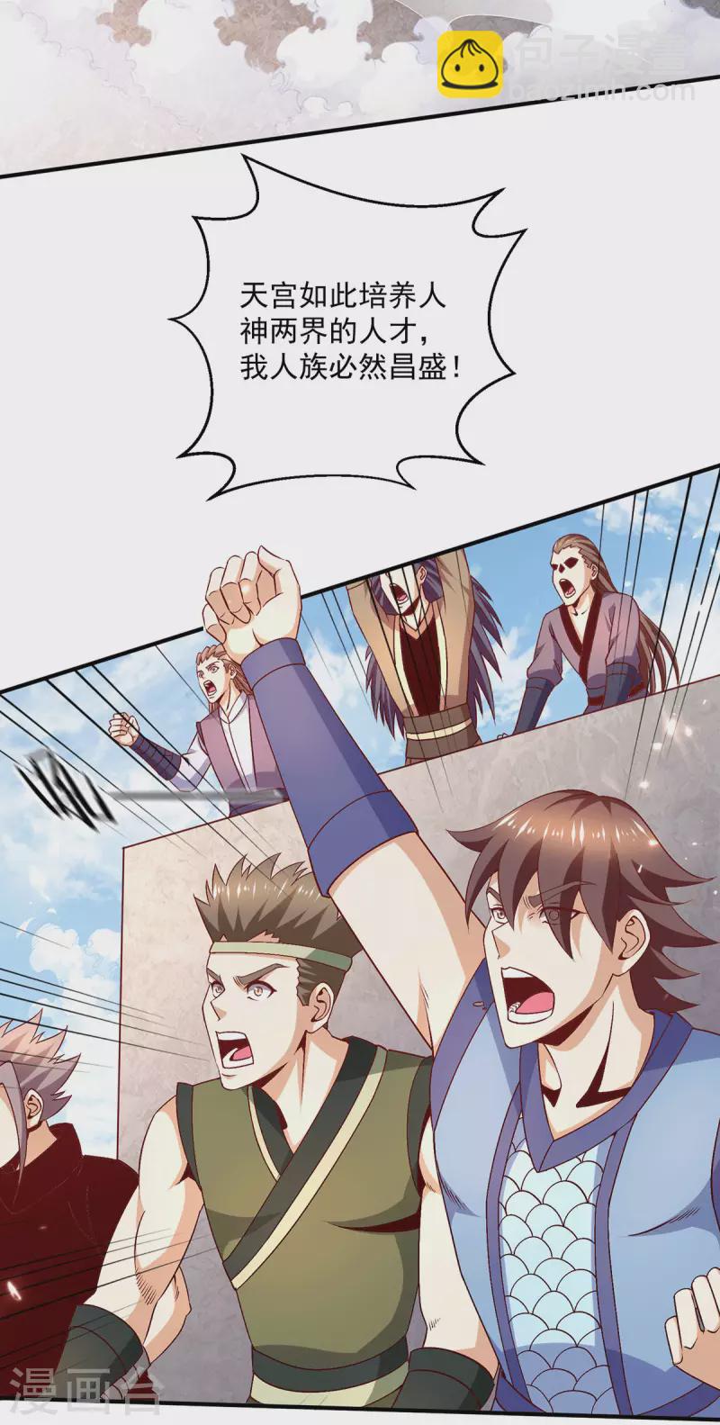 第250话2