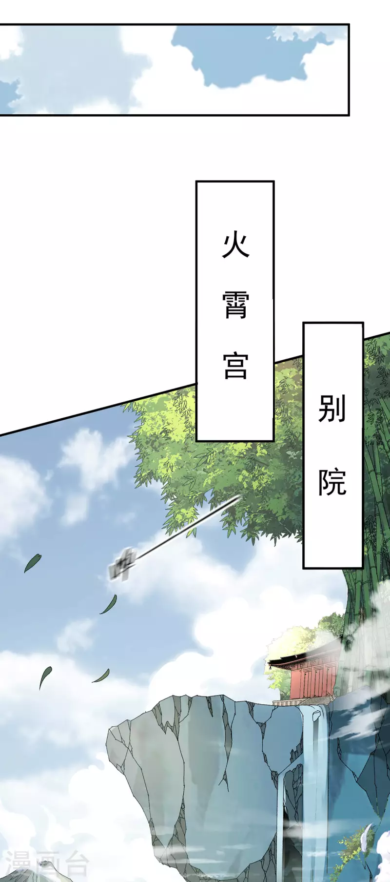 第250话20