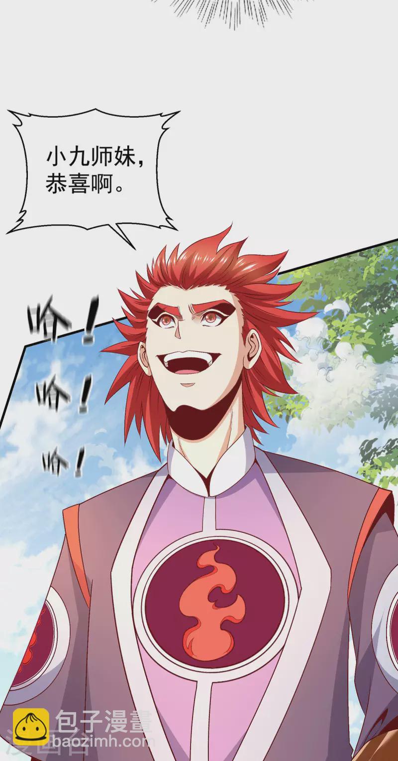 第250话23