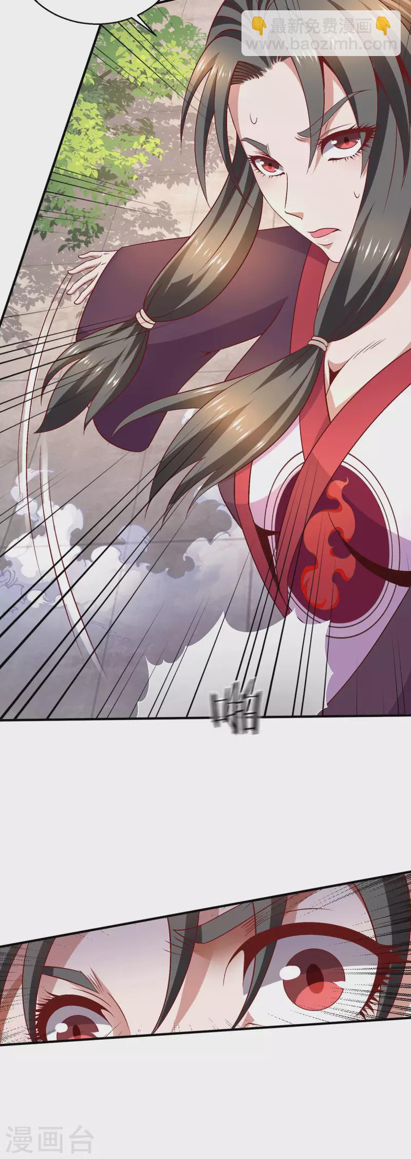 第250话27