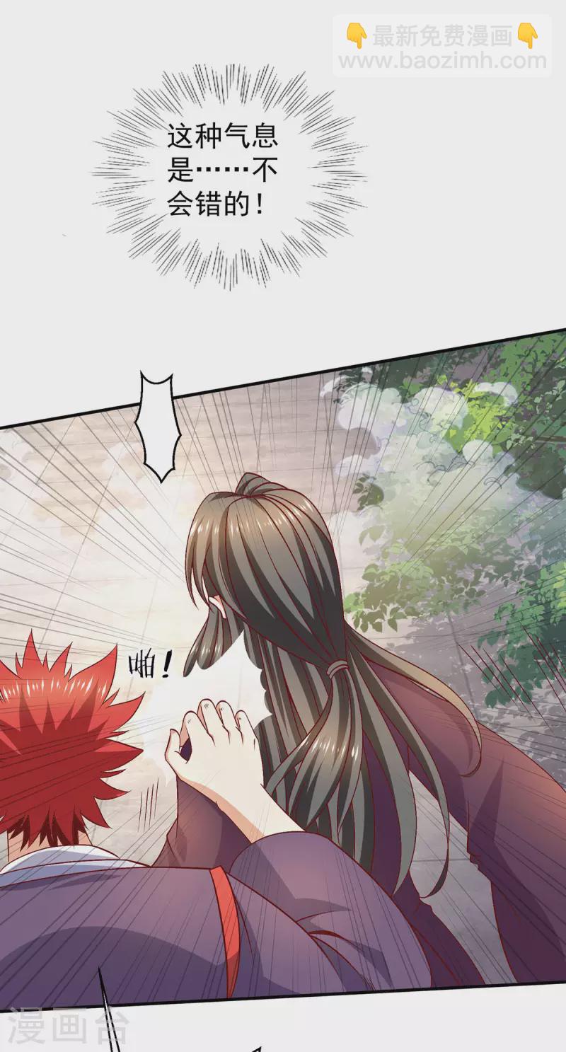 第250话28