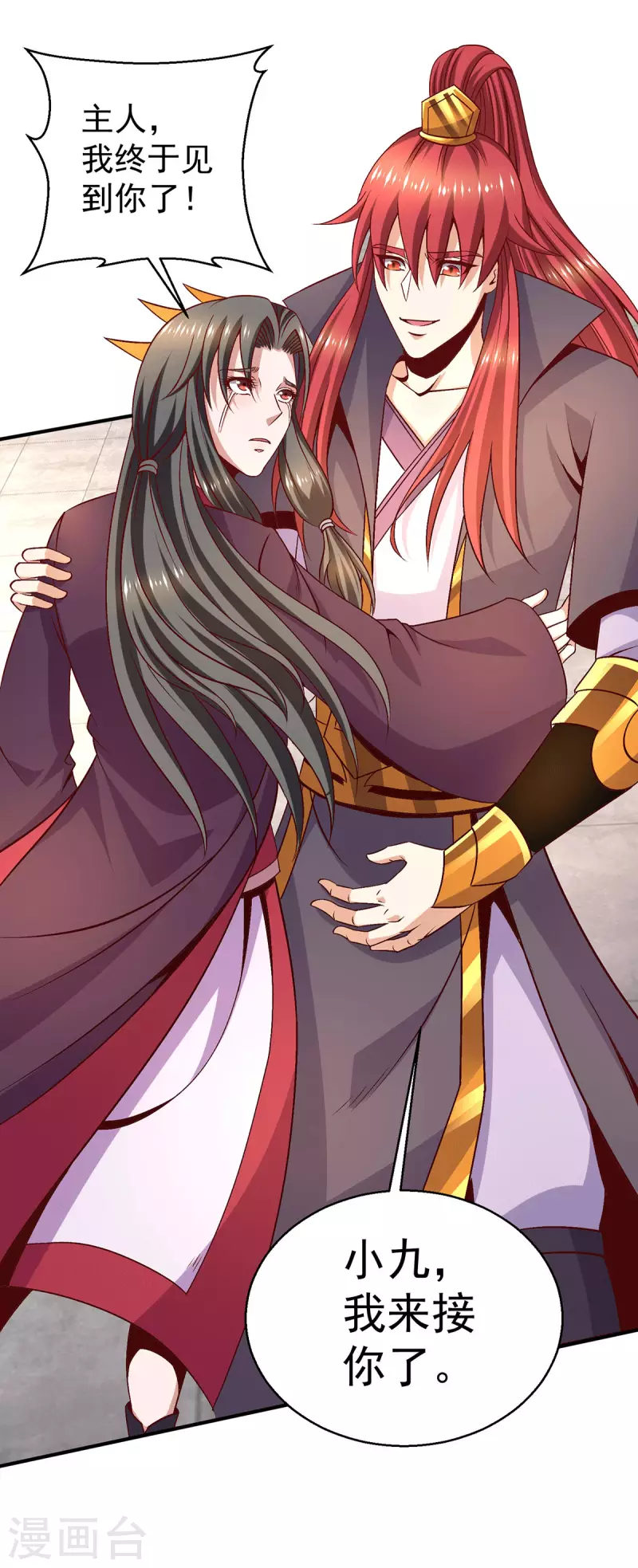 第250话30
