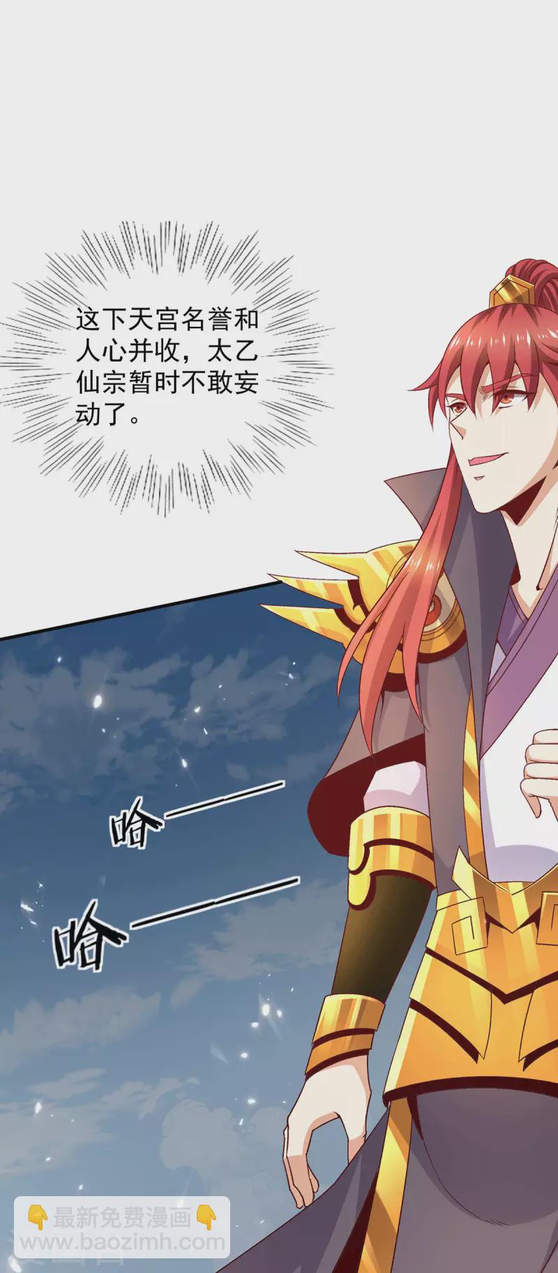 第250话4