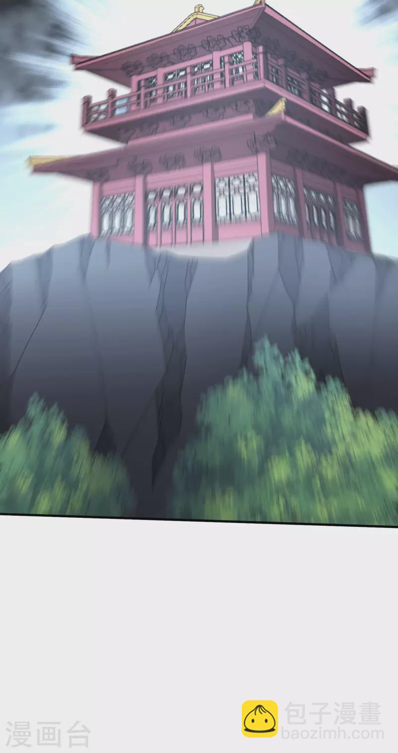 第250话6
