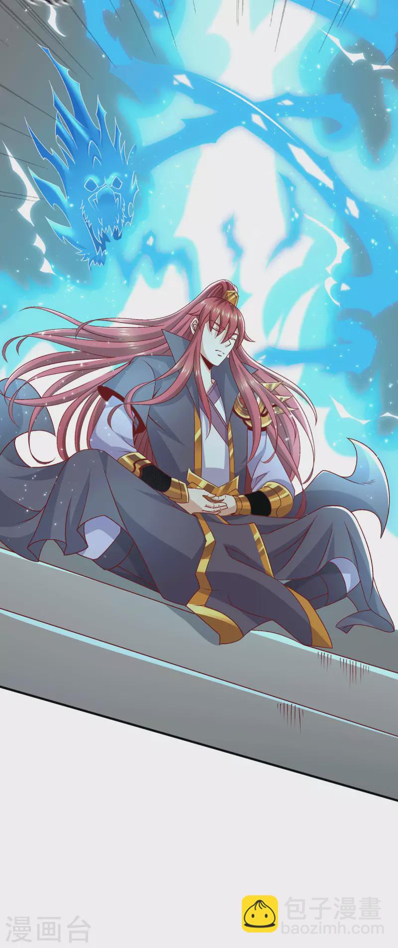 第250话8