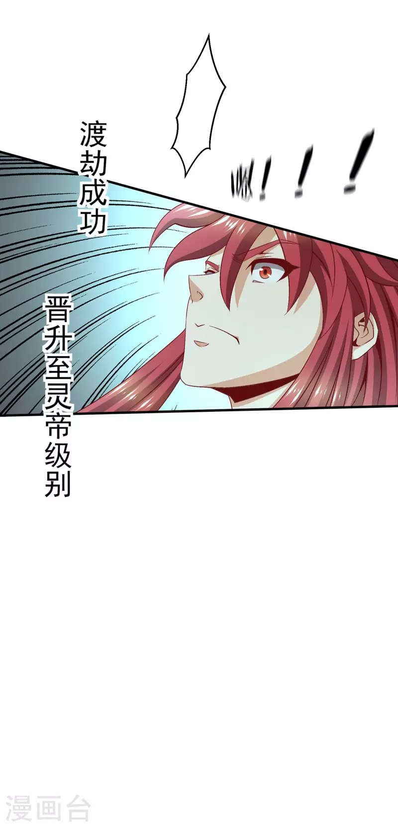 第250话9