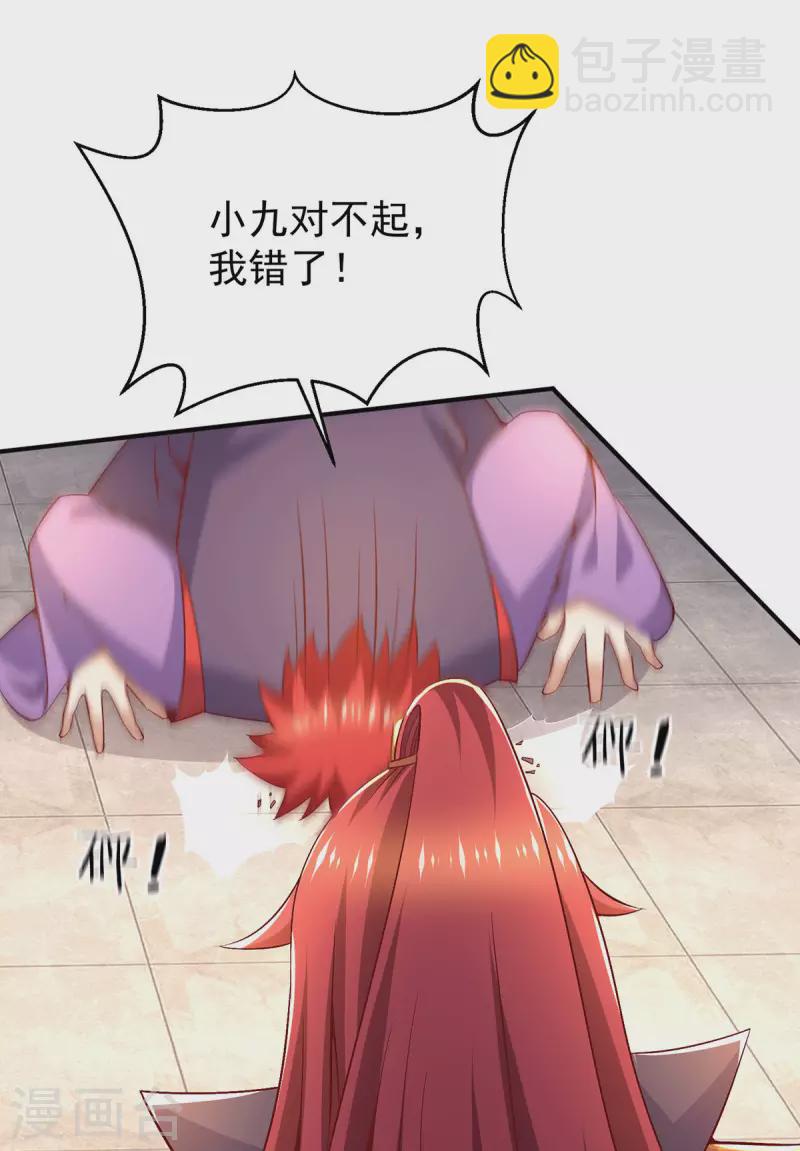第251话14