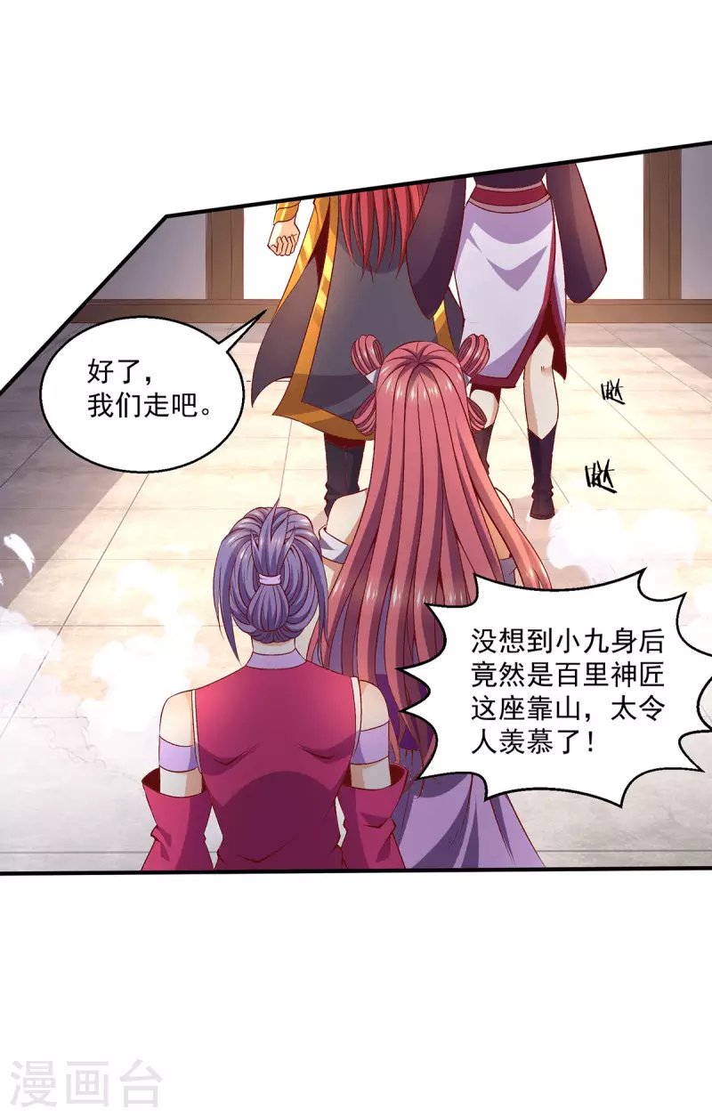 第251话16