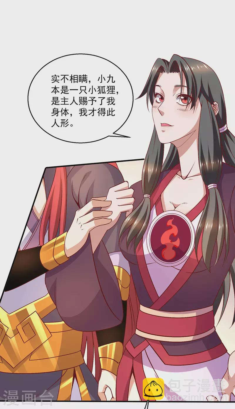 第251话2