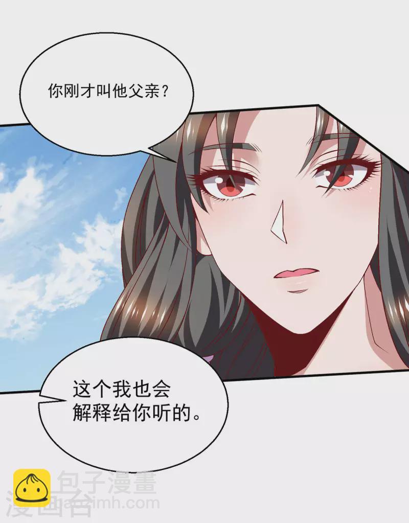第251话20