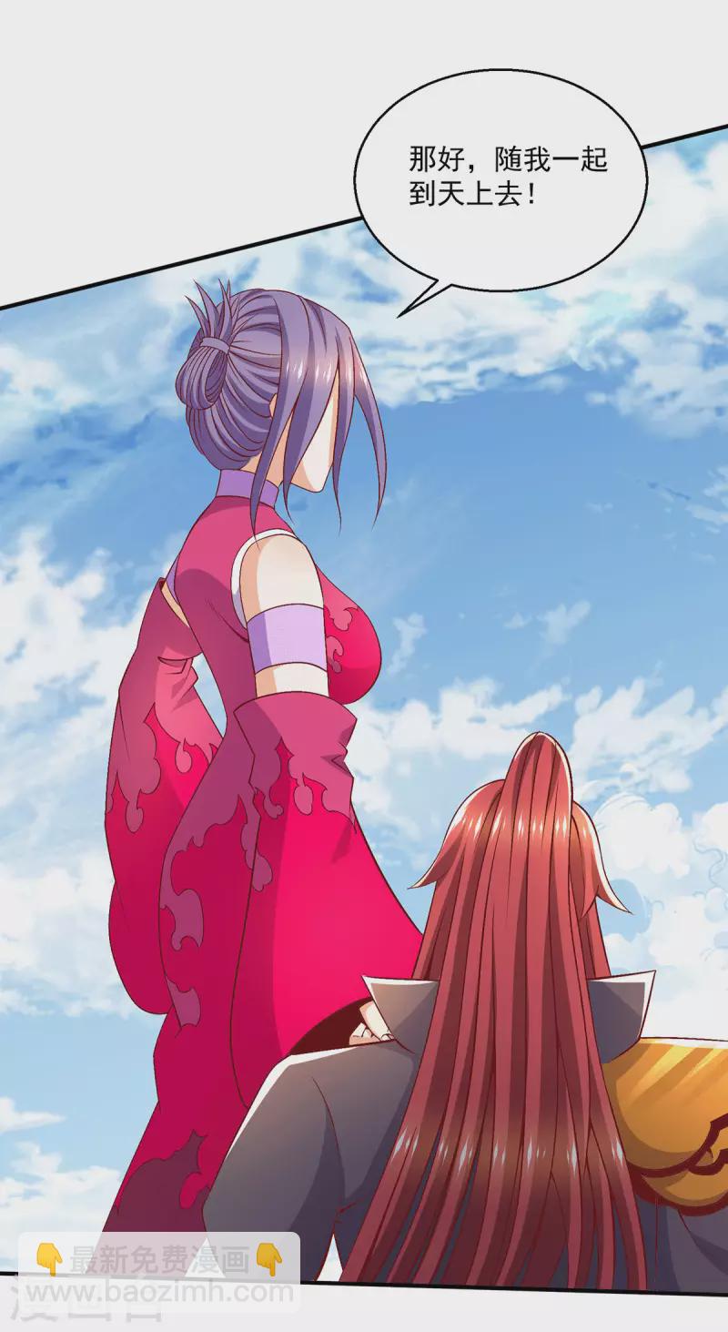 第251话25