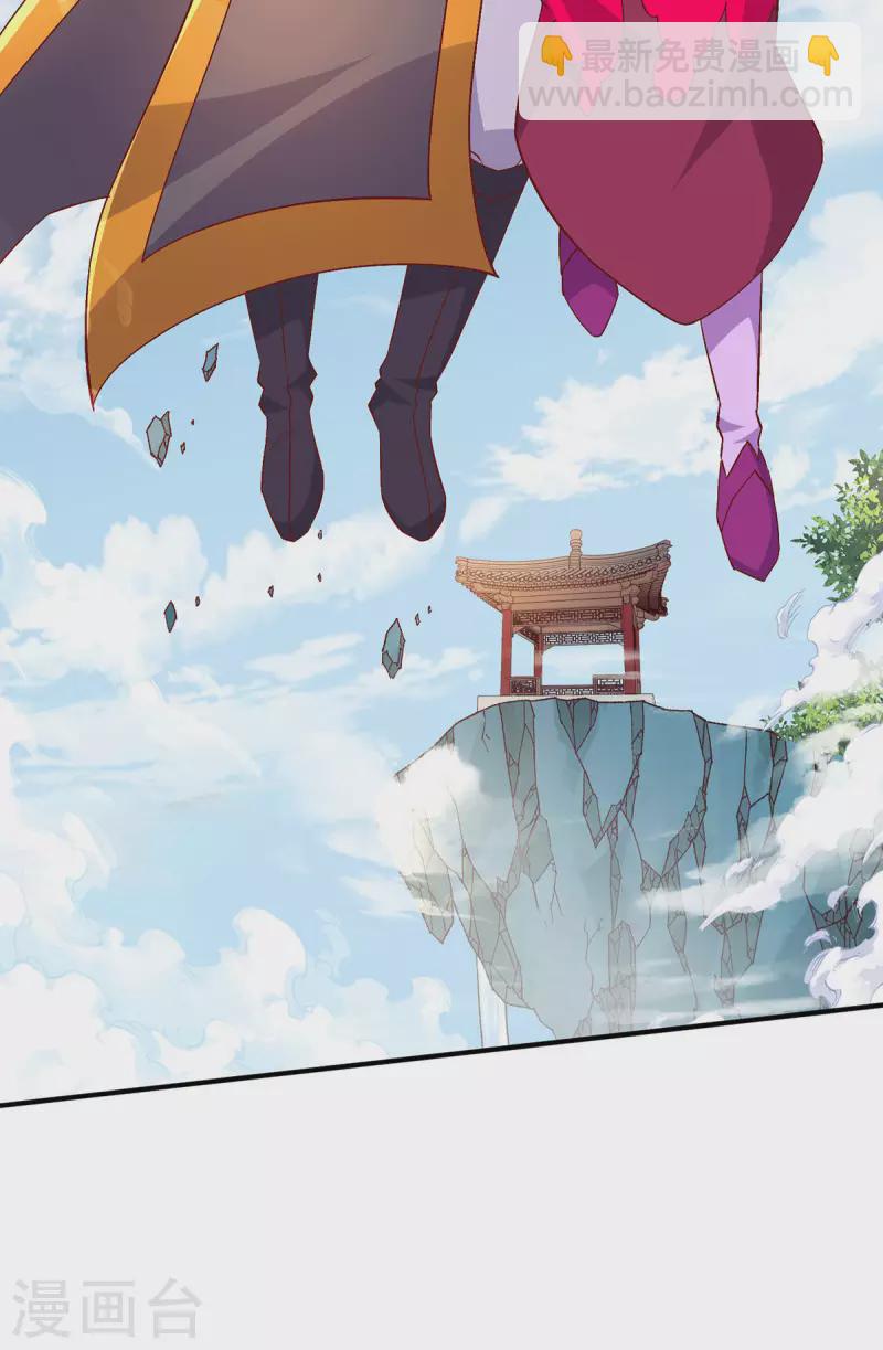第251话27