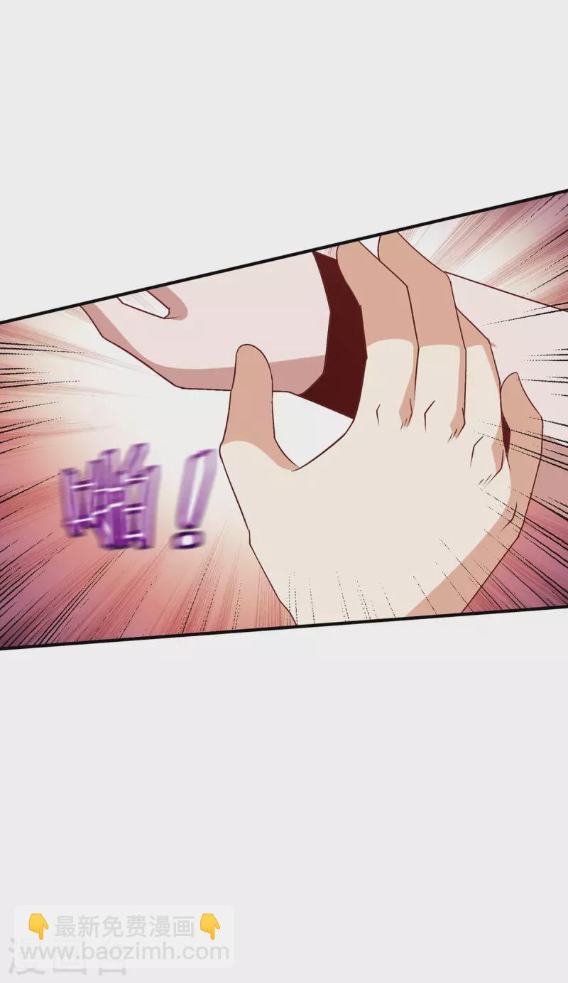第251话4