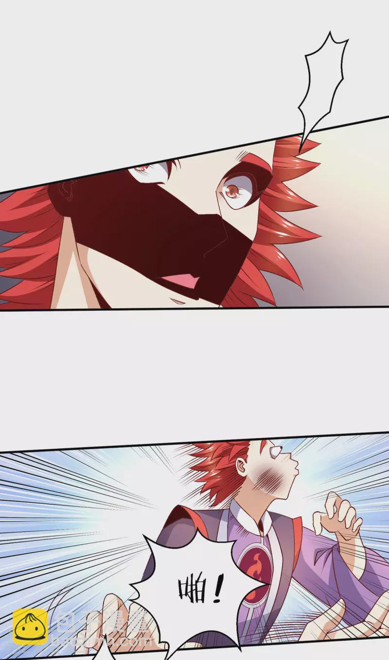 第251话7