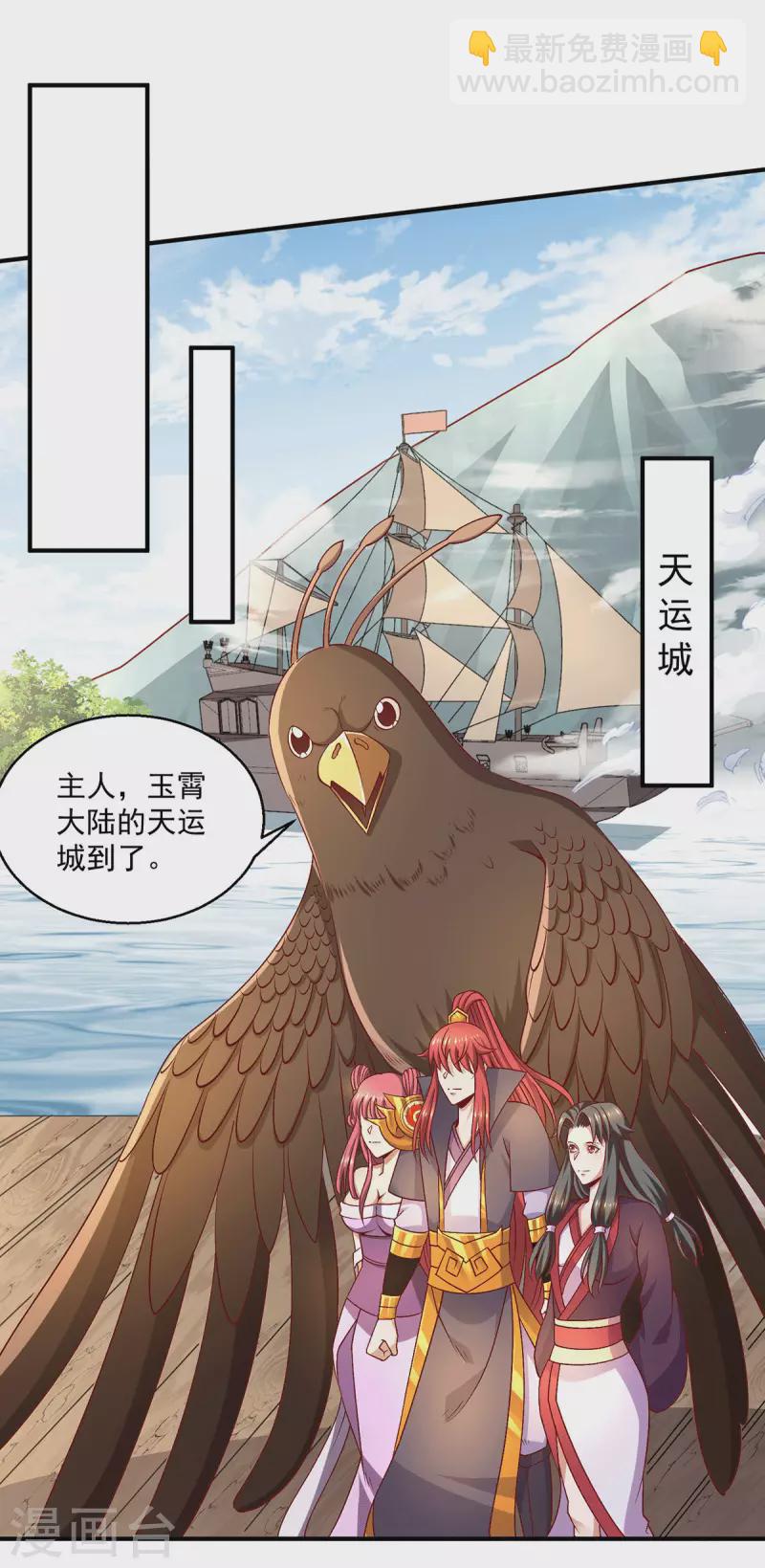 第253话20