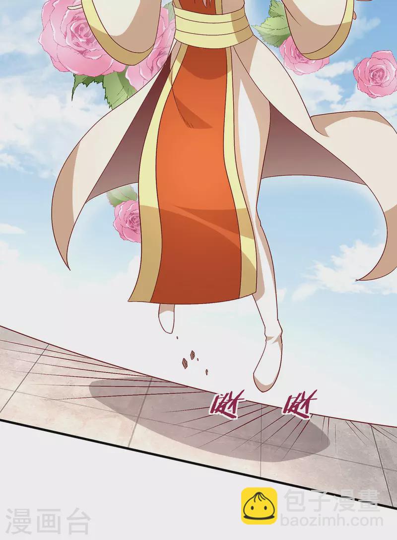 第253话26