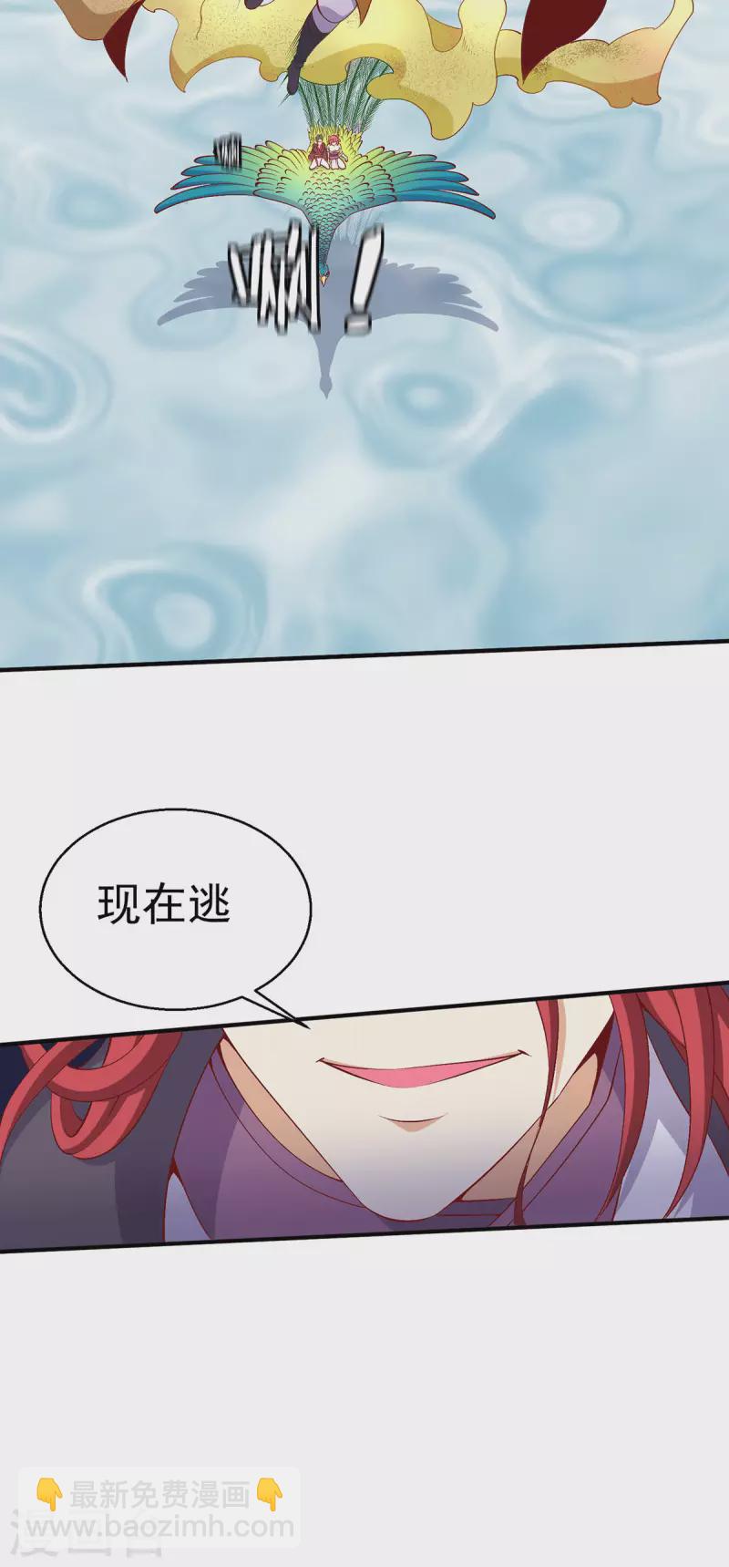 第253话9