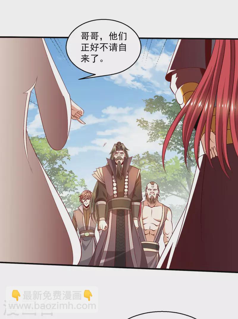 第254话11