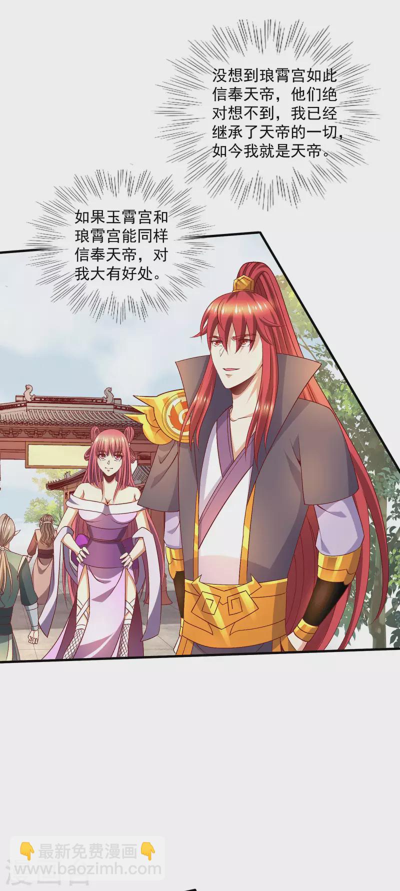 第254话15