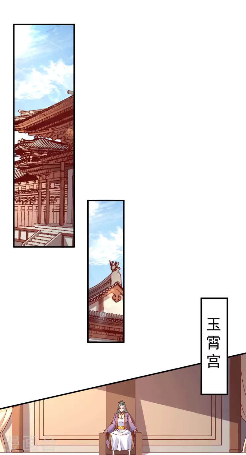 第254话18