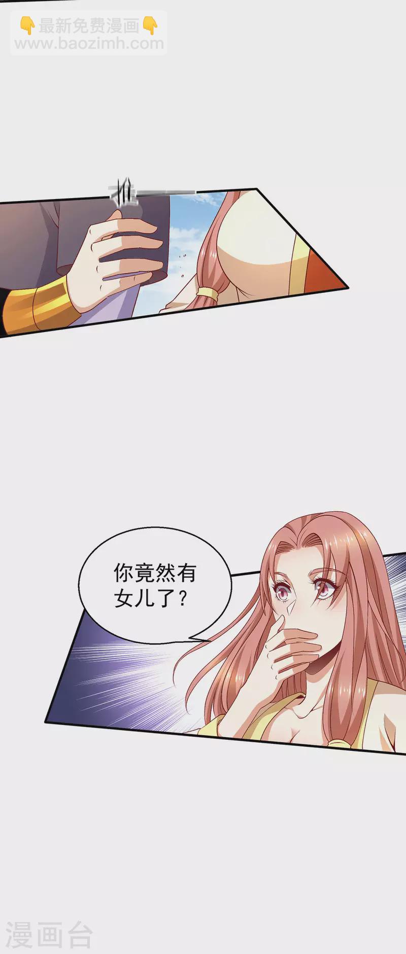 第254话2