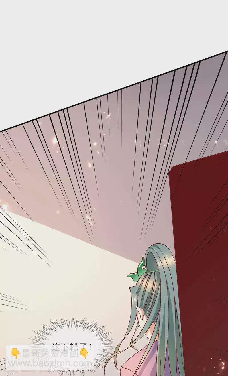 第254话26