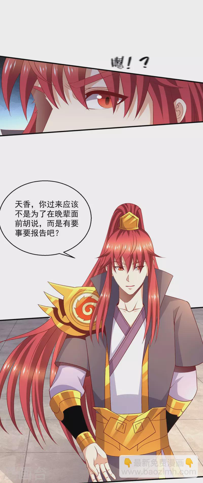 第254话5