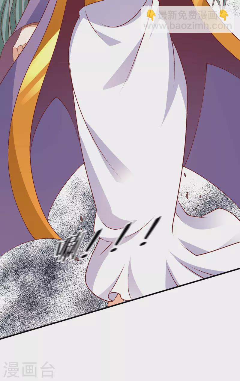 第255话12
