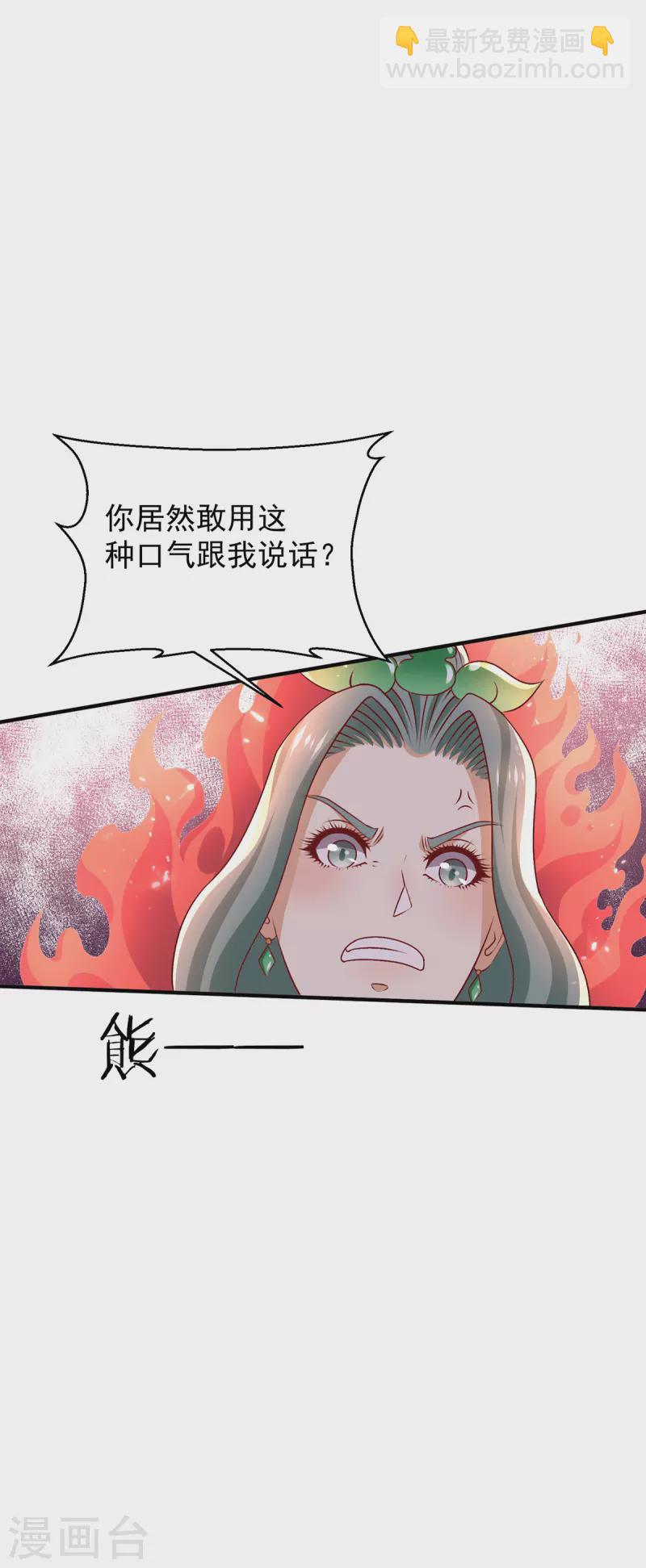 第255话15