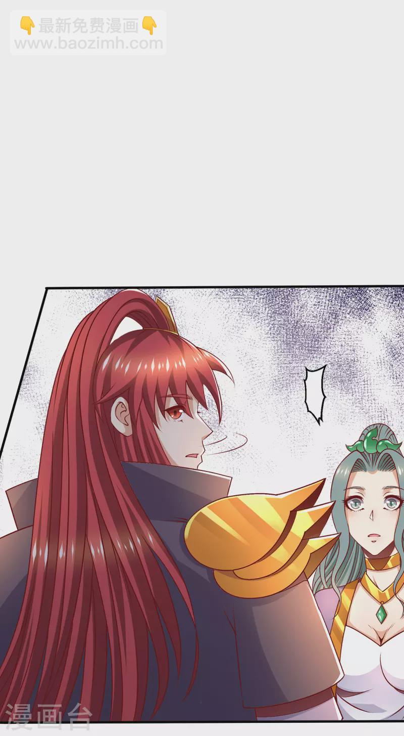 第255话21