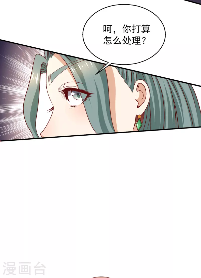 第255话30