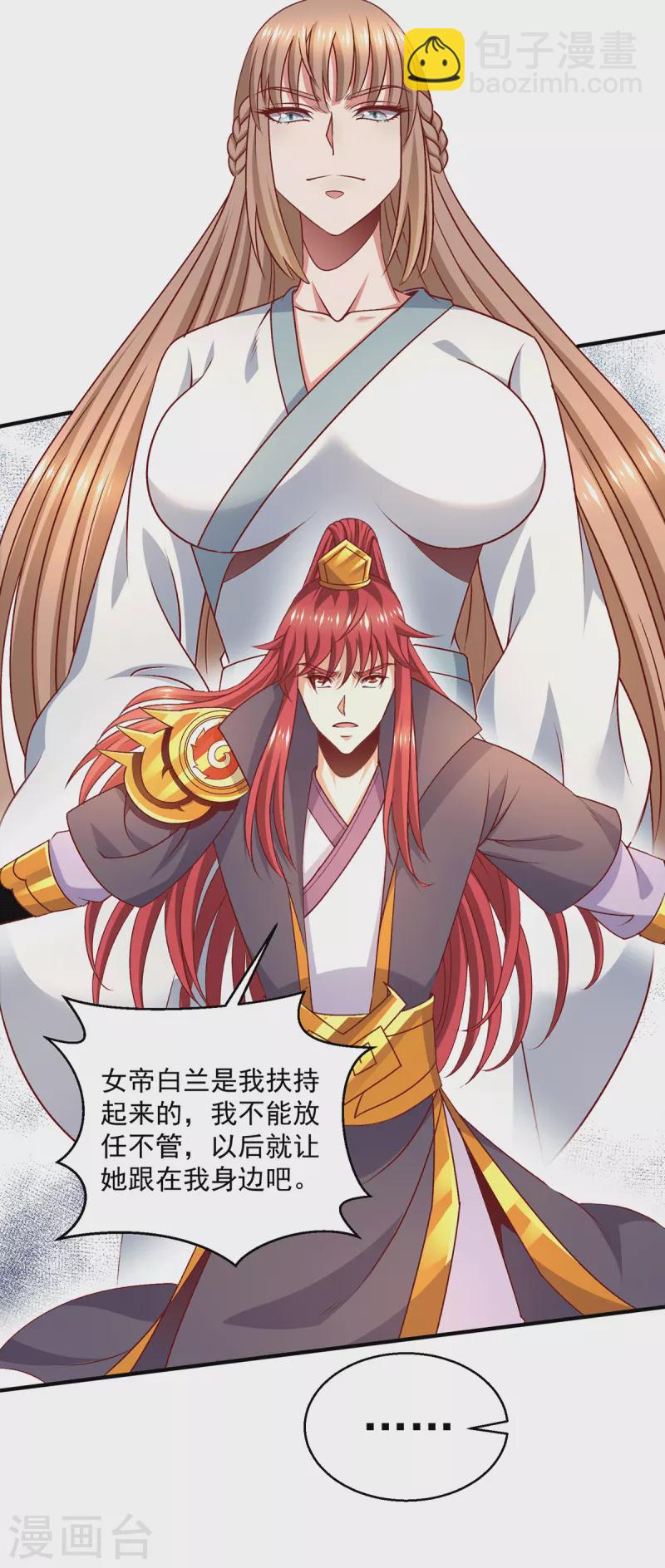 第255话31