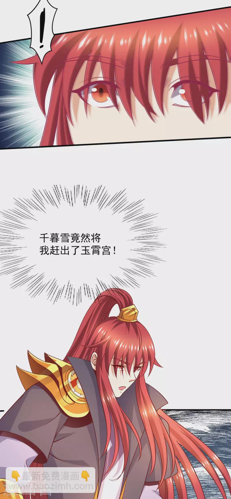 第255话34