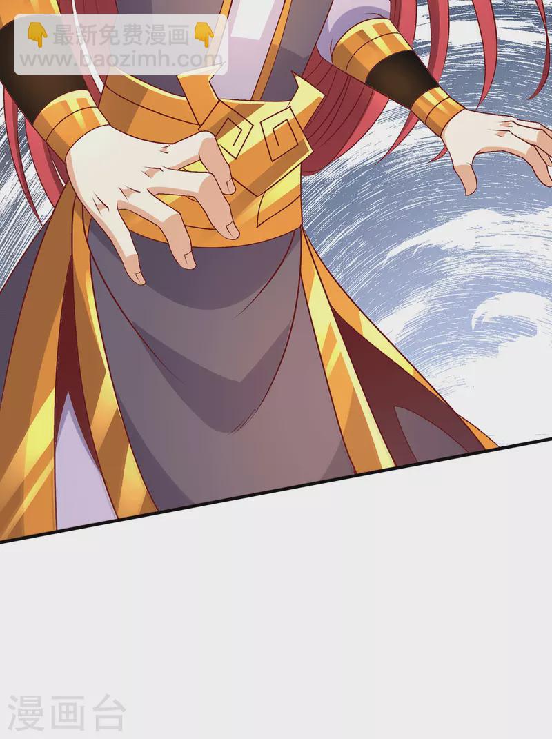 第255话35