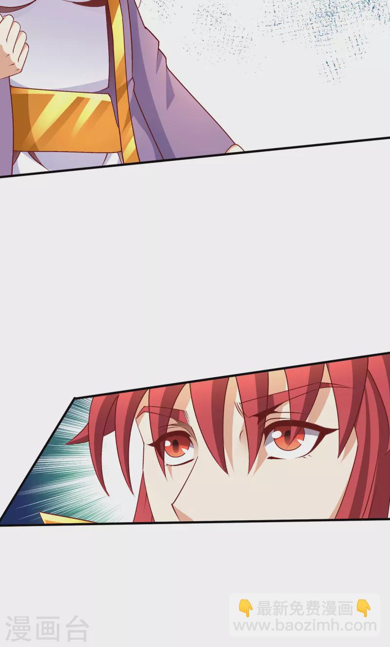 第255话4