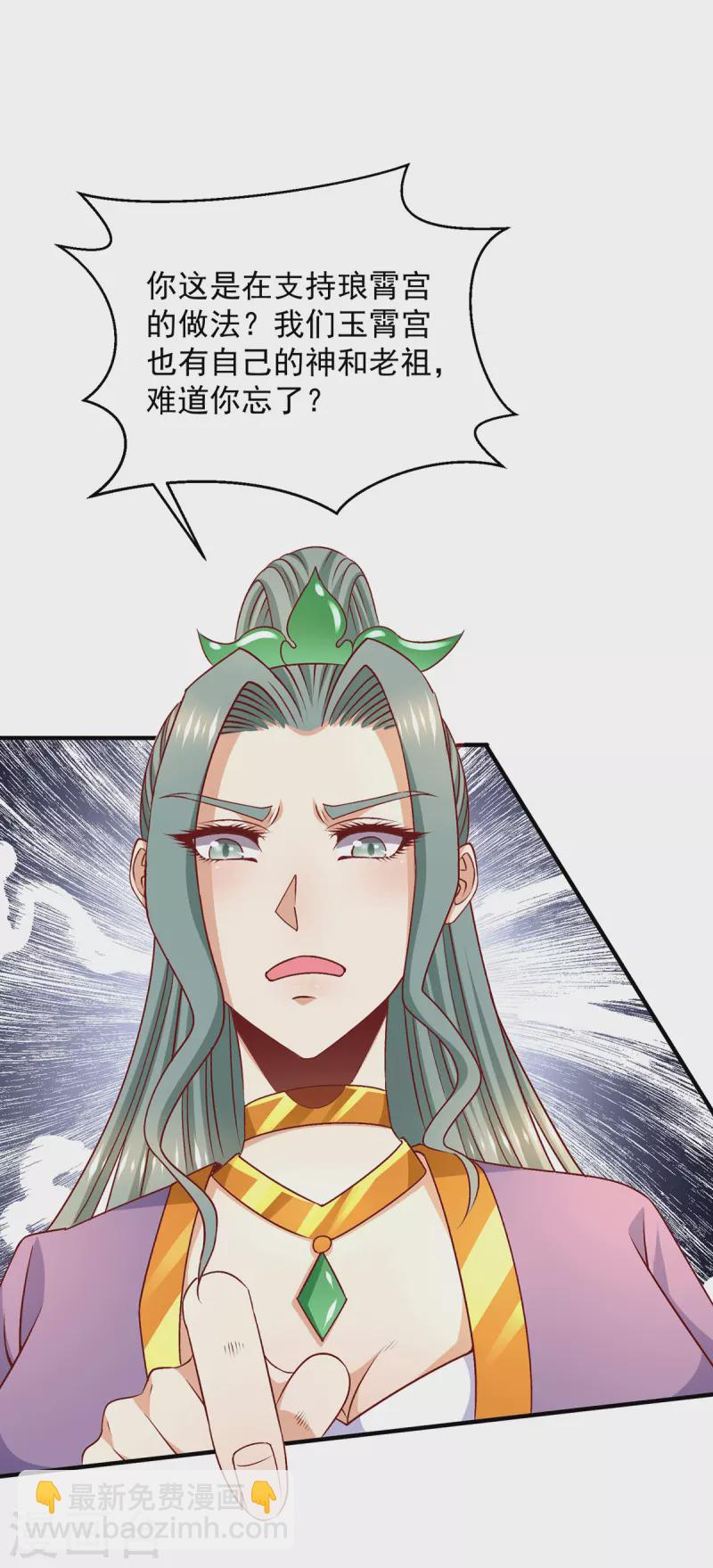 第255话6