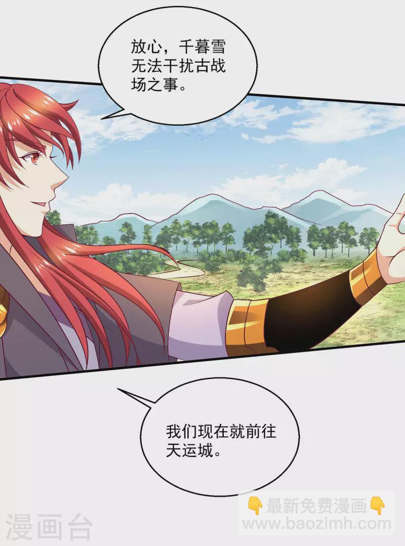 第256话12