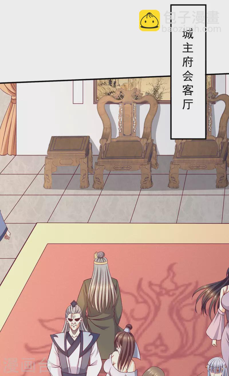 第256话14
