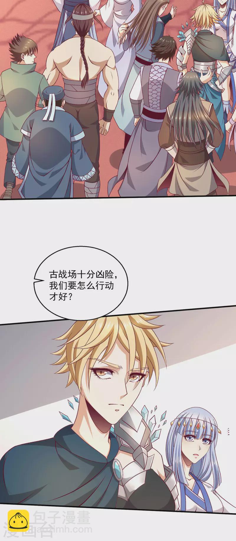 第256话15