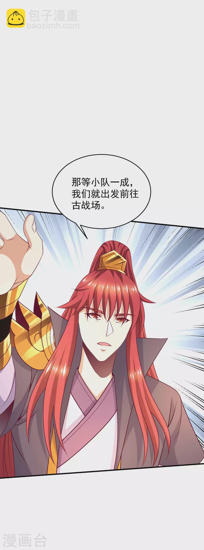 第256话21
